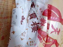-天宝楼酱制品(华苑路店)