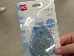 -沃尔玛(中山北路店)