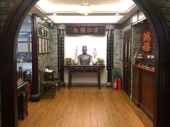 -老厨家(友谊路总店)