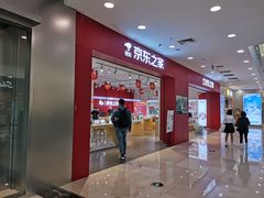 -万达广场(无锡滨湖店)