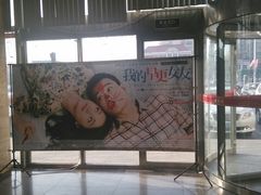 android_upload_pic-塘沽大剧院