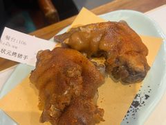 猪蹄-状元阁烧烤(新华路总店)