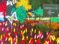 -歌斐颂巧克力小镇