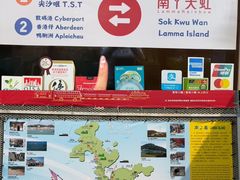 -南丫岛