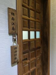 -娇玫荟SPA