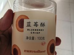 -好利来(靖江路店)