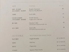 -北京柏悦酒店·锦庭餐厅Dining Room