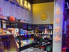 -唱吧麦颂KTV(马驹桥店)