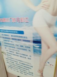 -薇兰专业脱毛连锁机构