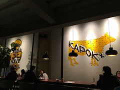 大堂-卡朋厨房(289艺术园区店)