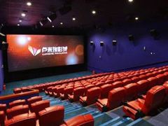 -卢米埃影城(苏州园区华润杜比全景声激光店)