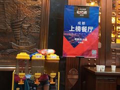 -老码头火锅(玉林店)