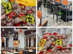 -福合埕牛肉丸(福平路店)