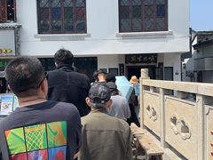 -哑巴生煎(临顿路店)