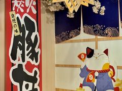 -左舞和风屋便当(金地店)