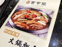 菜单-新兴·金羊座·粤菜点心(乐峰店)