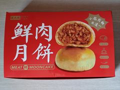 -沈大成(南京东路店)