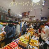 那些年你还记得上课躲着吃的辣条吗❗️❗️｜武汉探店