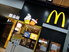 门面-麦当劳(广州新港东路第二分店)