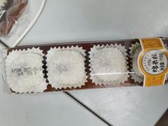 -Caidie Bakery采蝶轩(钟村店)