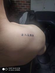 -刺客纹画纹身·洗纹身·穿孔饰品