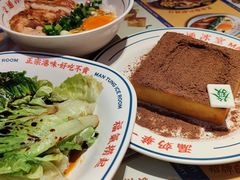 -文通冰室(东方宝泰店)