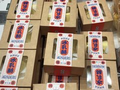 -卡滋贝诺动物奶油生日蛋糕(常熟万达店)