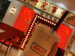 波波四季奶茶-得闲饮胜公司(智谷店)