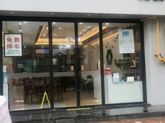 -苏兴记(建筑路店)