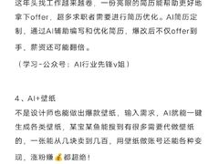 -外滩