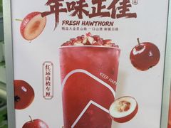 -阿水大杯茶(泉城路店)