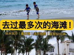 -玫瑰海岸文化旅游度假区