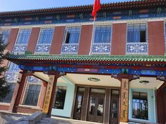 -呼伦贝尔民族博物馆