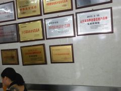 -劈柴院锅贴(沈阳路店)