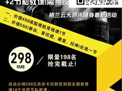 -深圳观澜格兰云天国际酒店