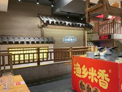-渔乡米香·剁椒鱼头(四方坪店)