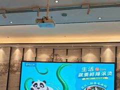 -眉州东坡(北苑华贸店)