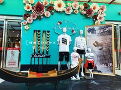 -麦凯乐(开发区店)