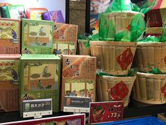 -采蝶轩(丹田店)