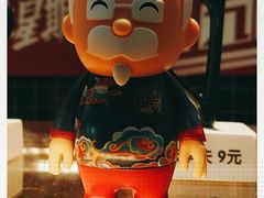 -肯德基(凯德国贸店)