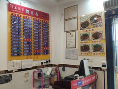 -巧美面家(东华西店)