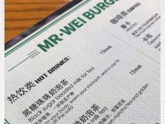 -魏斯理汉堡(西安沣东吾悦店)