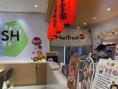 -鲜芋仙(番禺万达广场店)