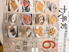 -稻香酒家·33年老字号·港式粤菜(富邦中心店)