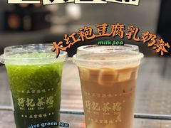 原谅绿茶-孖记茶档·热腾茶餐(乐峰店)