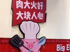 -哈哈碳都·牛肋条无限自助烤肉(台江万达店)