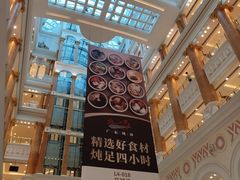 -尚一汤·粤菜海鲜(环球港店)