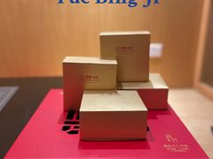 -广州中国大酒店