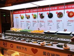 自助调料区-海底捞火锅(吴中路店)