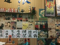 -一道浪居酒屋